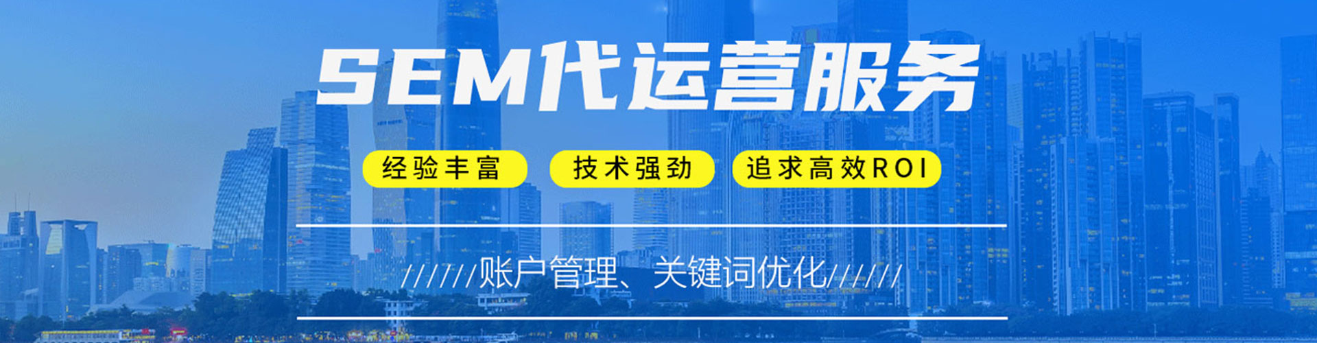 塔河百度搜索推广