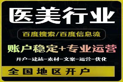 抖音信息流广告的优化方法：提升广告效果的关键